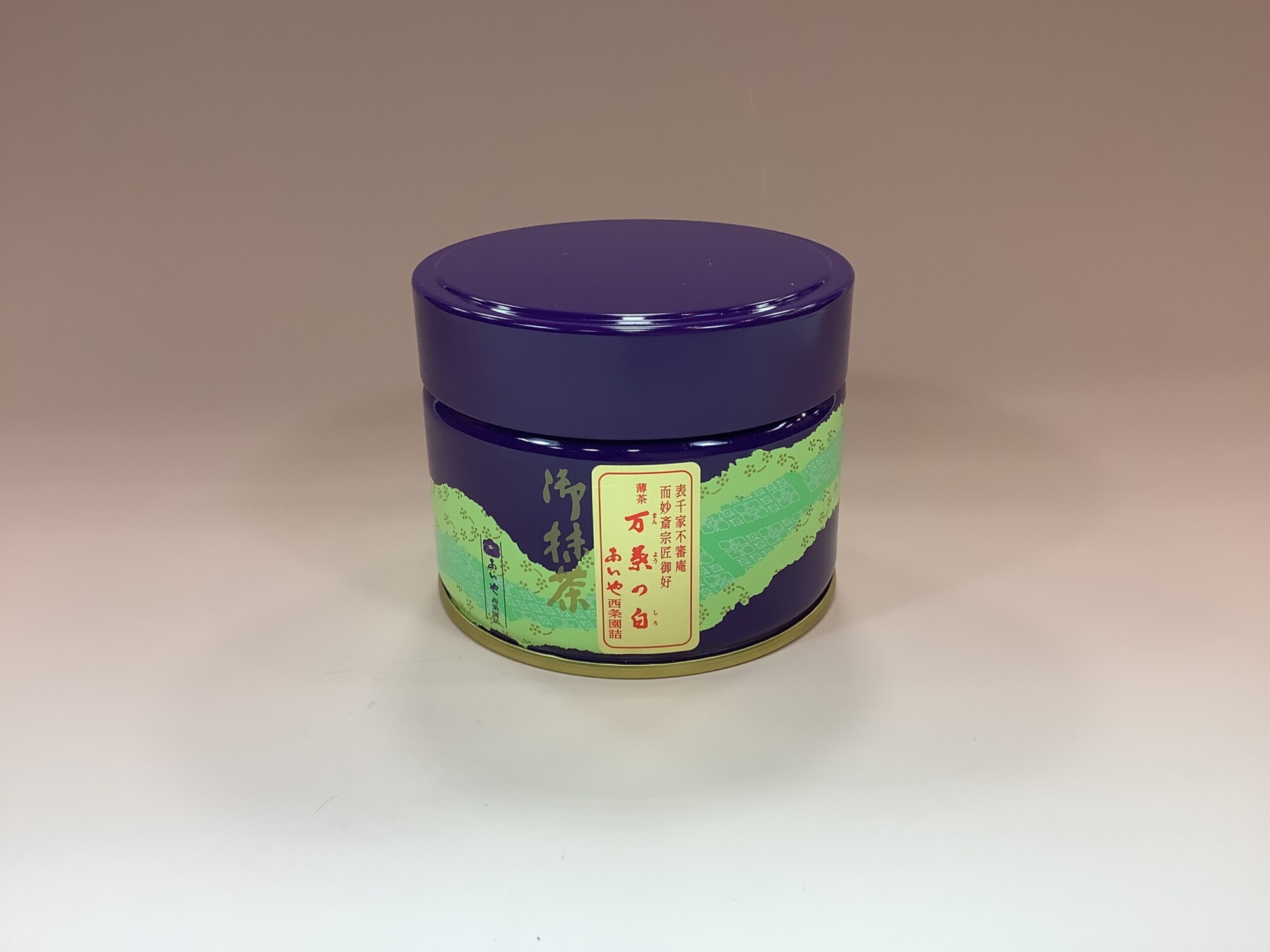 定価 5袋 新品未開封 西条園 抹茶 さわ 茶和 100g 定価 5袋 新品未開封 西条園 抹茶 さわ 茶和 100g Amazon | あい