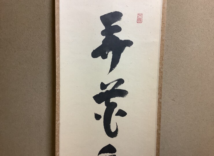 cha01042