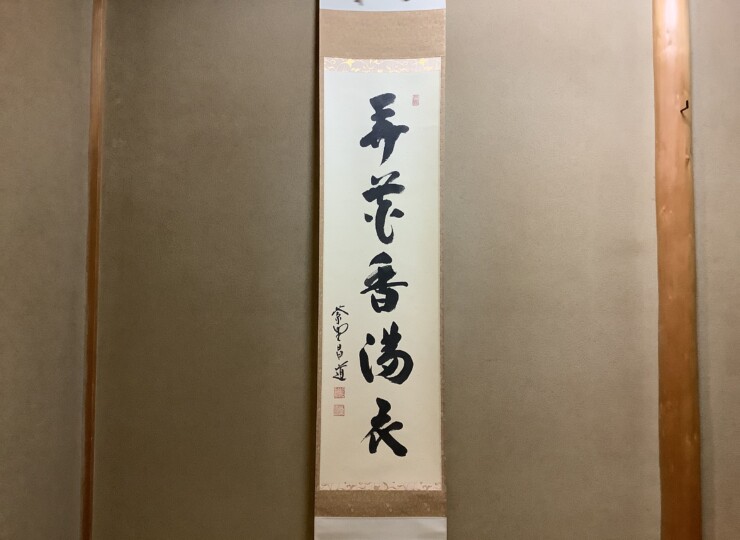 cha01042