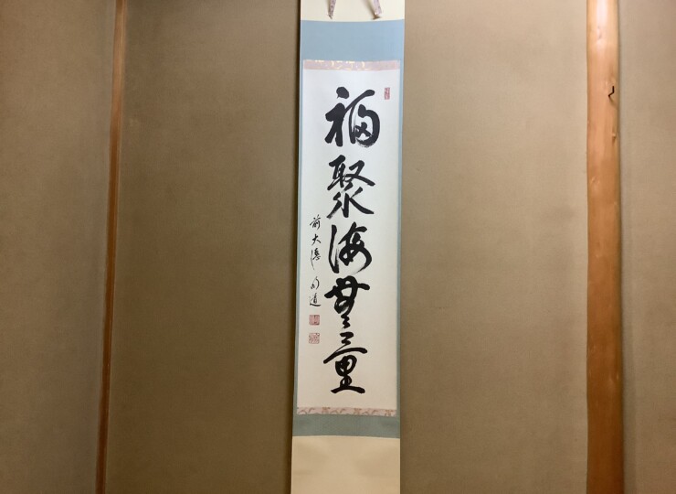 cha-01077