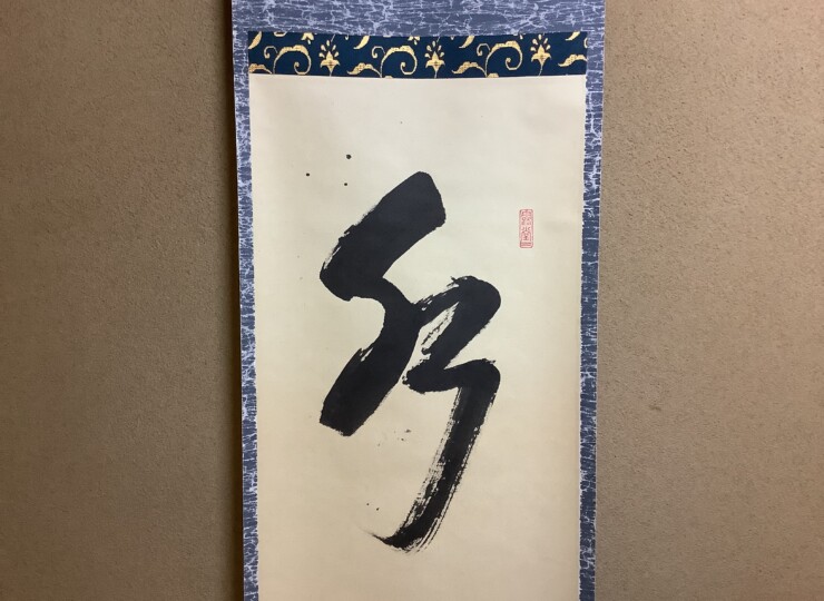 cha-010105