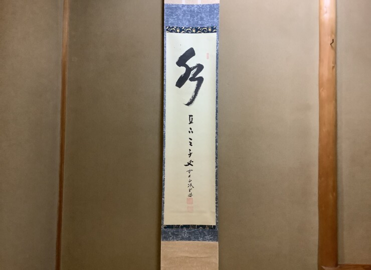 cha-010105