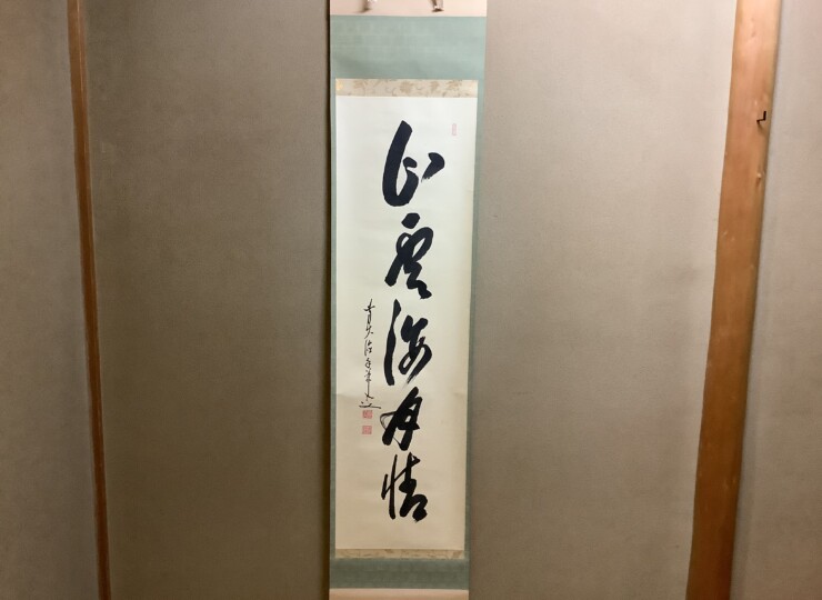cha-010133