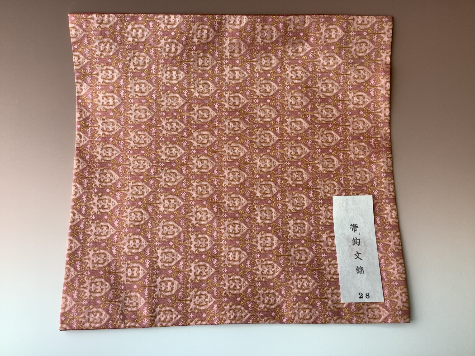 ホット商品 出帛紗 帯鈎文錦 28 | 泰山 水着・ラッシュガード