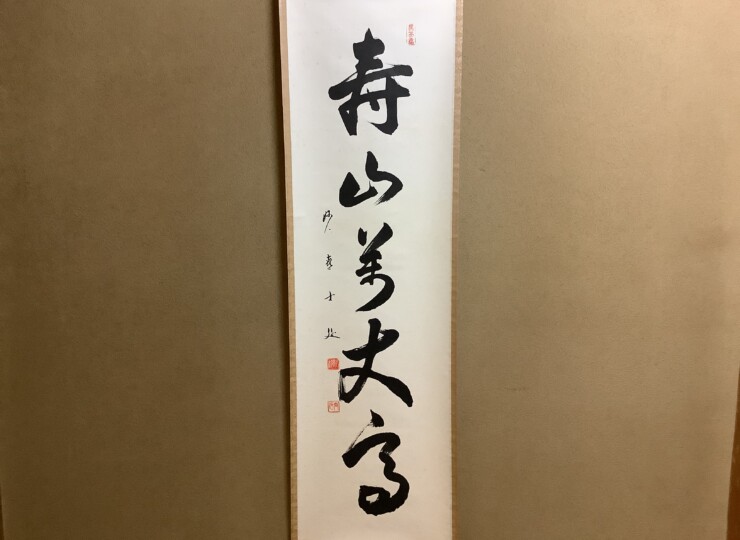 cha-010150