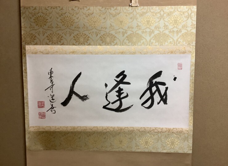 cha-010151