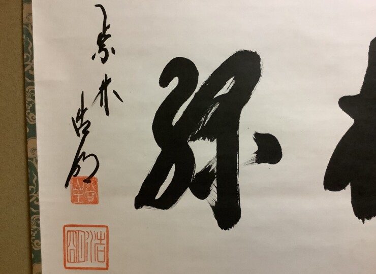 cha-010154