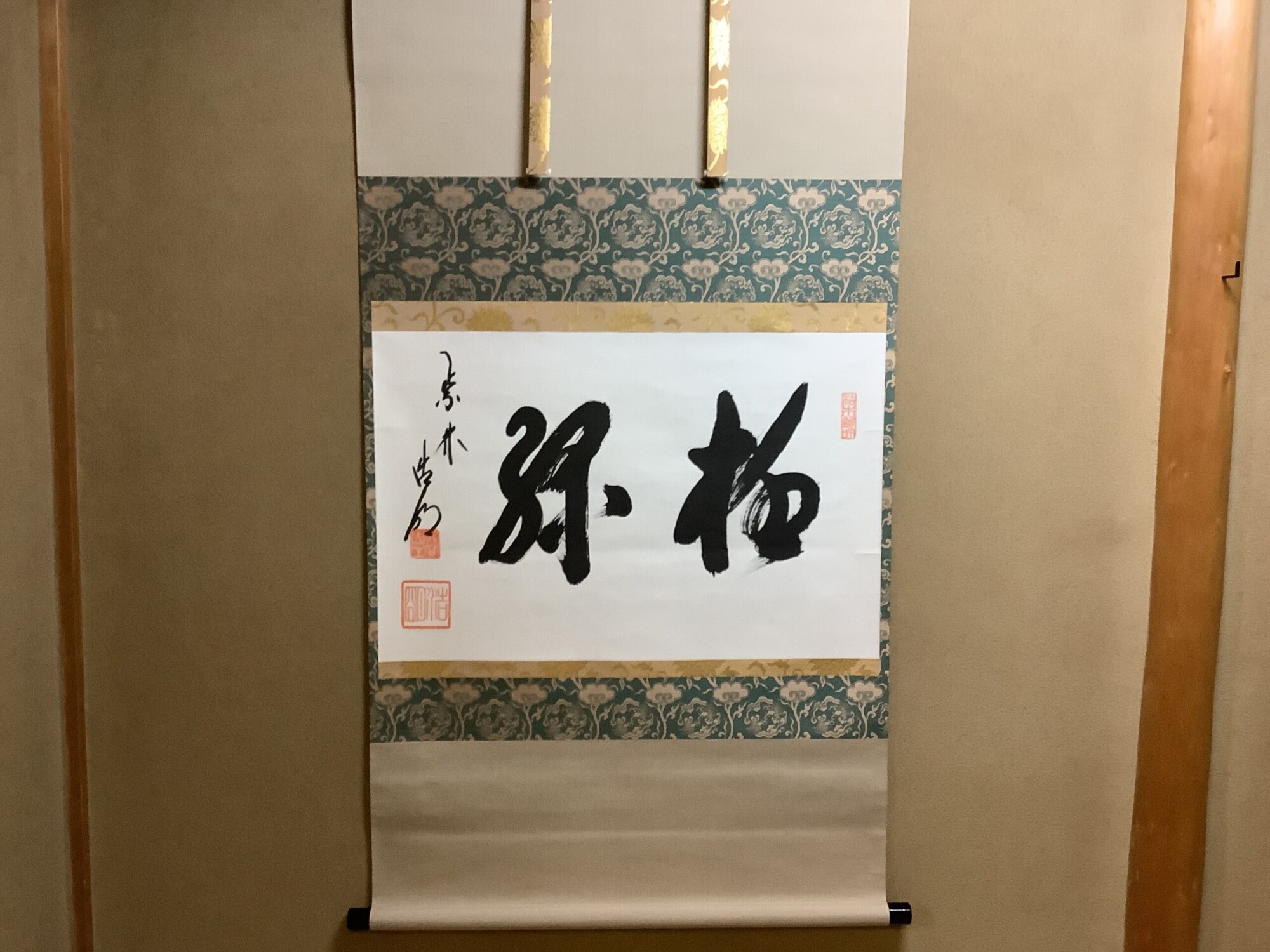 掛け軸 三神農 紙本 希少 軸装 茶道具 掛軸 美品 です。 - 絵画/タペストリ