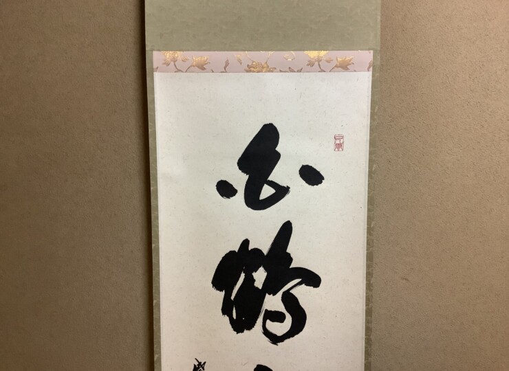 cha-010160