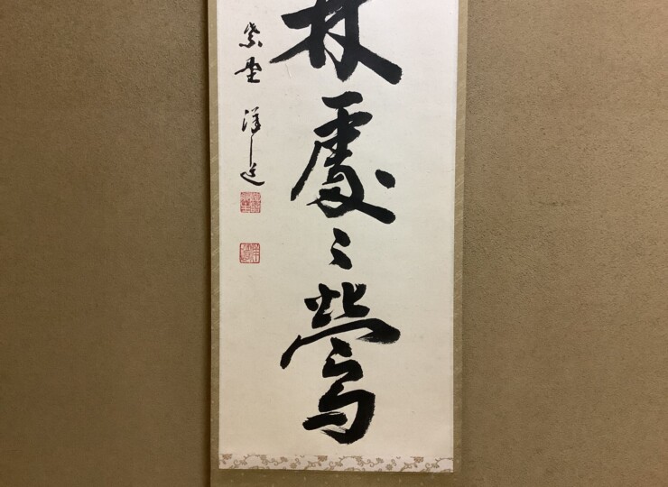 cha-010167