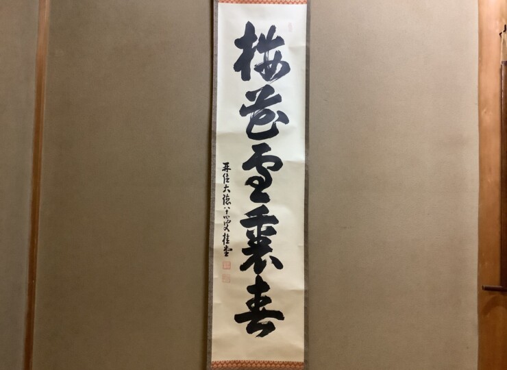 cha-010165