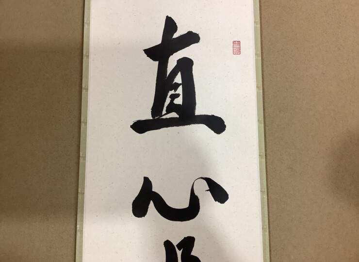 cha-010175