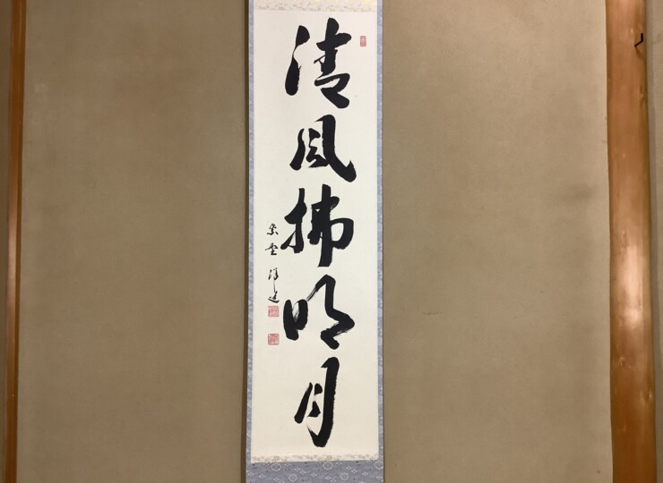 cha-010174