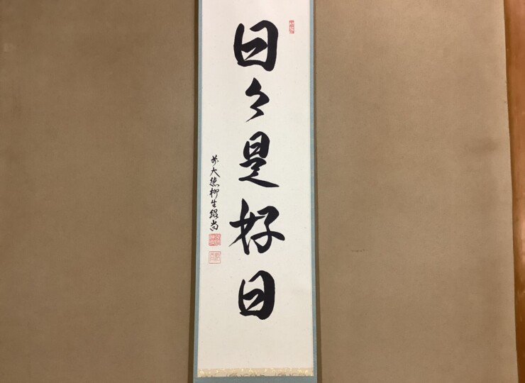 cha-010172