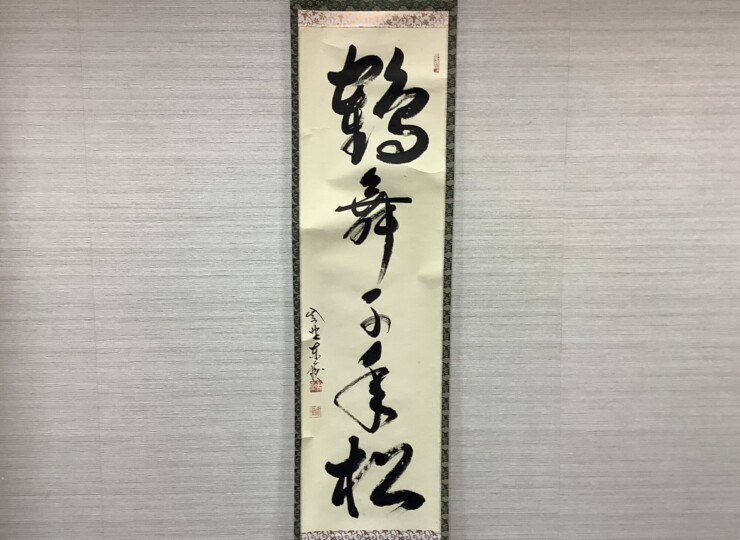 cha-010224