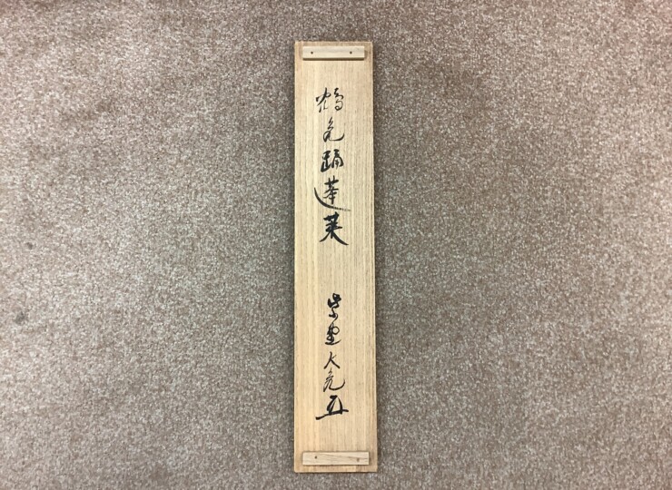 cha-010216