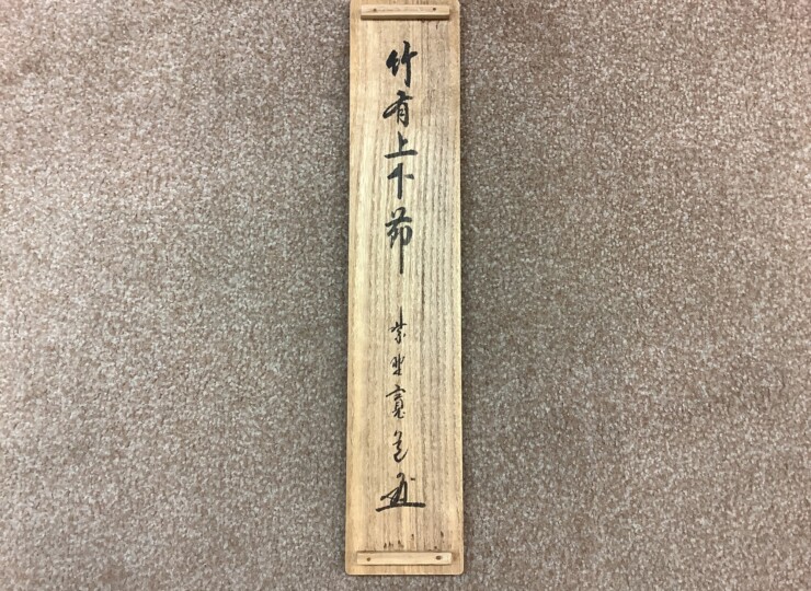 cha-010233