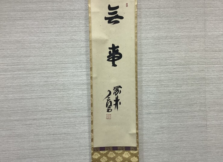 cha-010238
