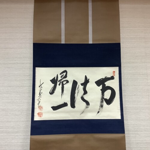 cha-010250