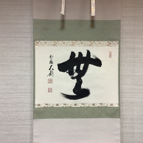 cha-010246