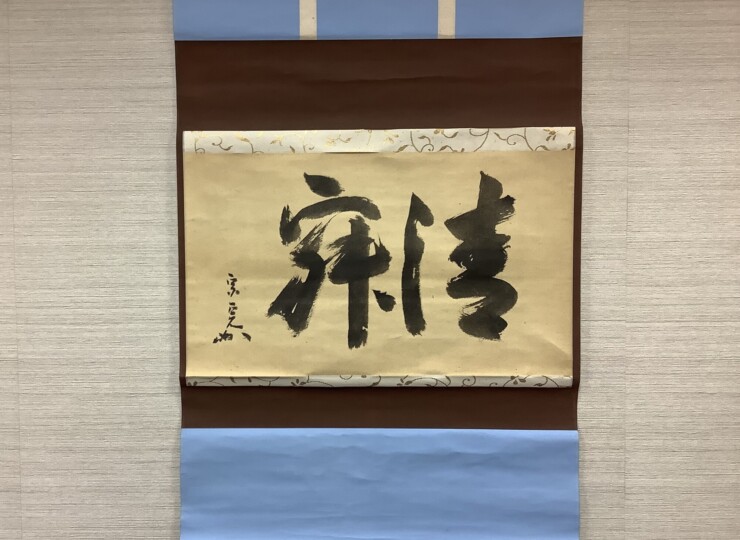 cha-010239
