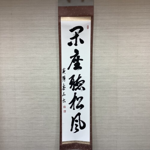 cha-010220