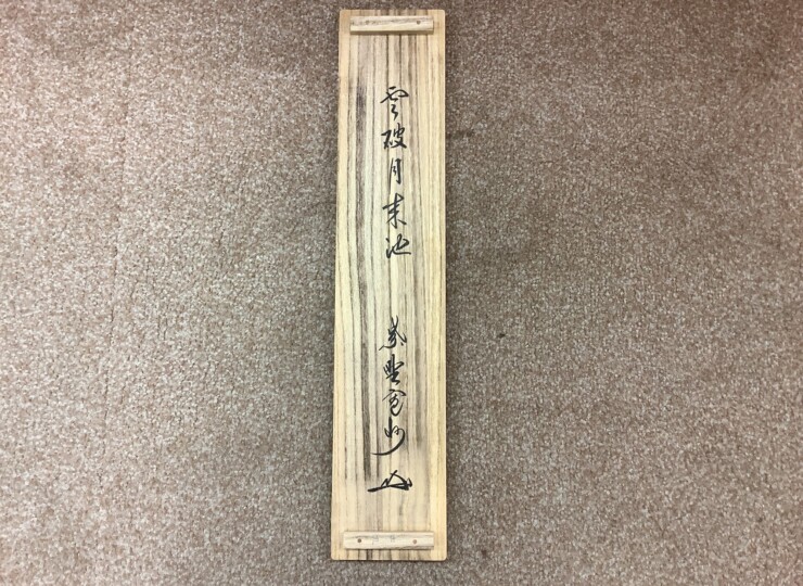 cha-010213