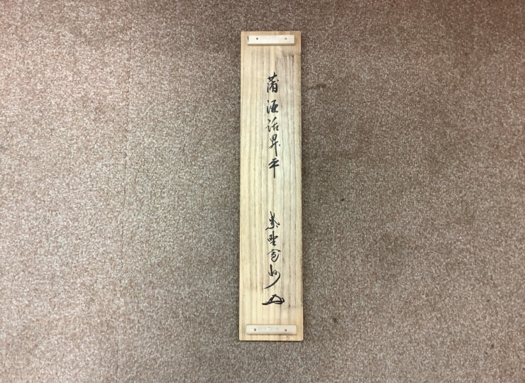 cha-010215