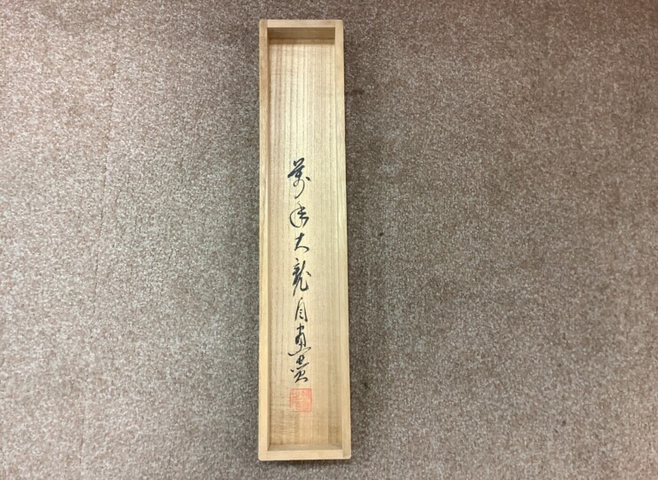 cha-010217