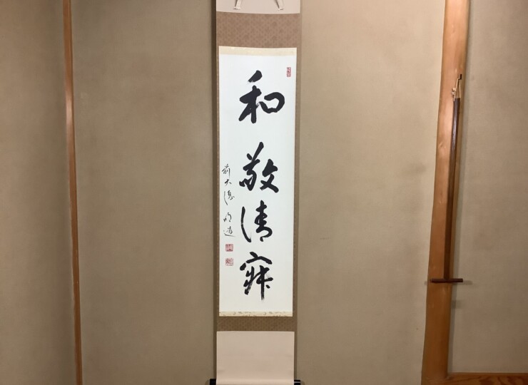 cha-010181