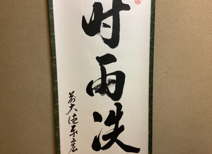 cha-010185