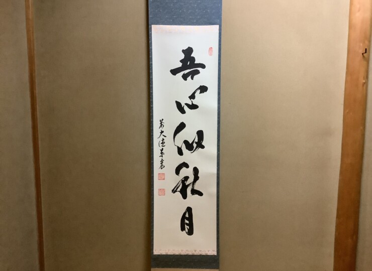 cha-010184