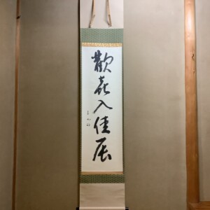 cha10144
