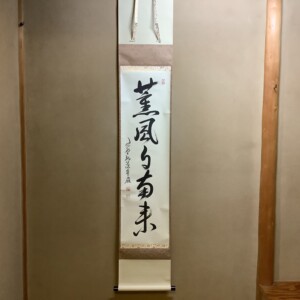 cha10152