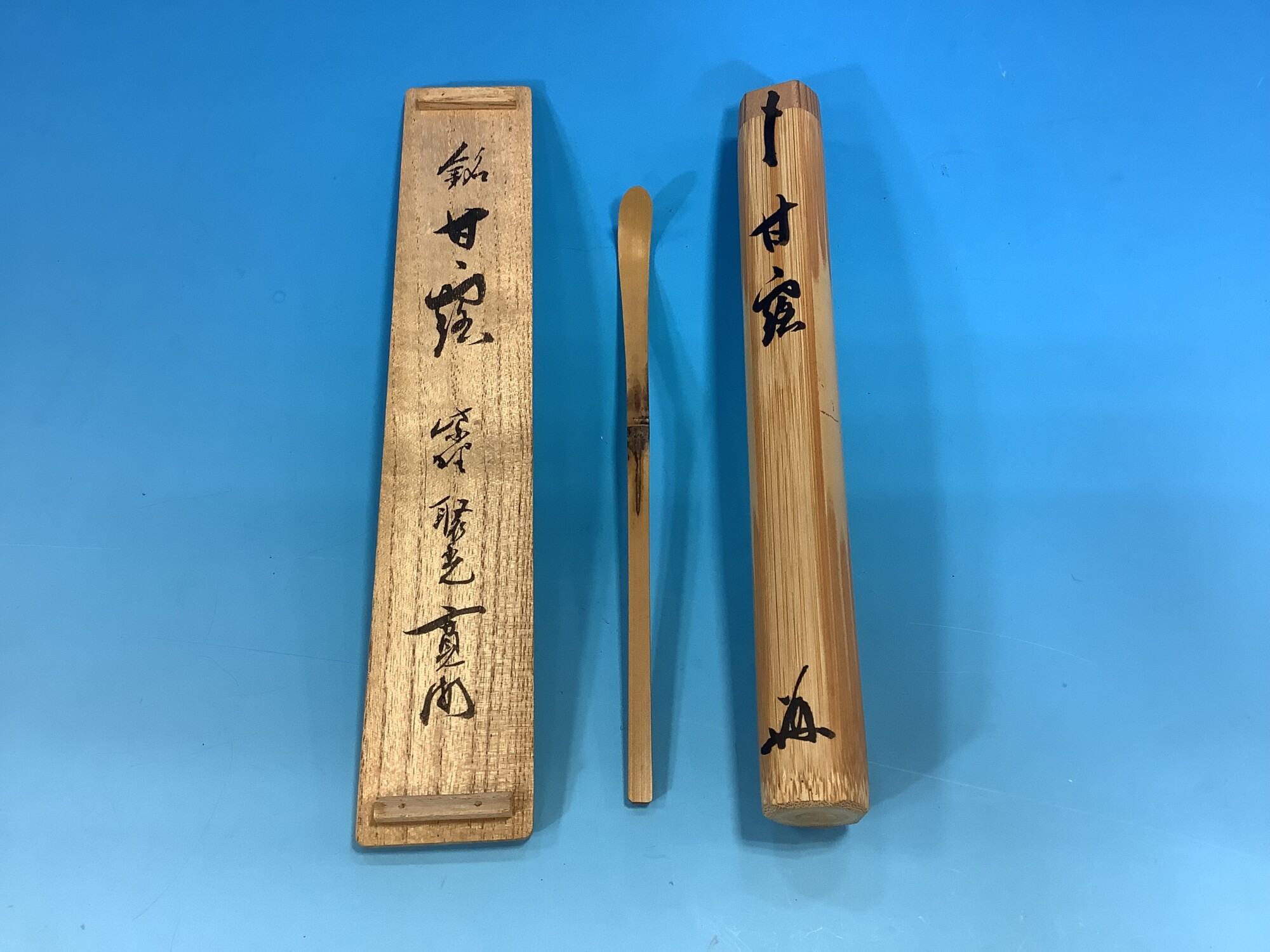 茶杓 銘「甘露」大徳寺聚光院 小野澤寛海師 | 泰山