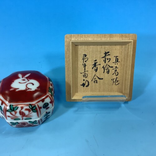 cha-03086