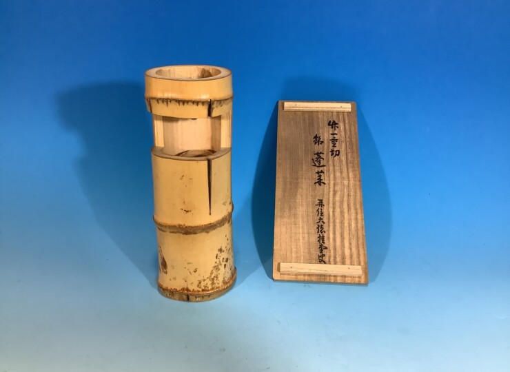 cha-02062
