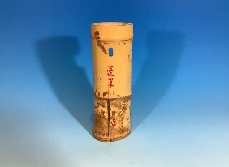 cha-02062