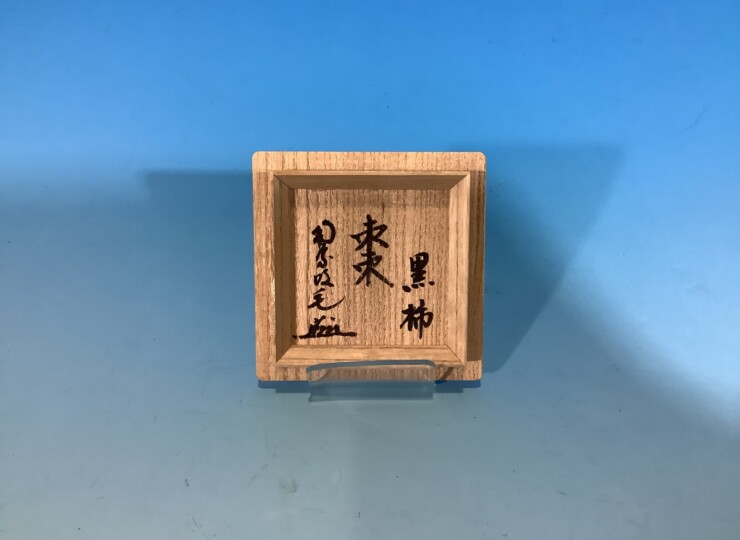 cha-09098