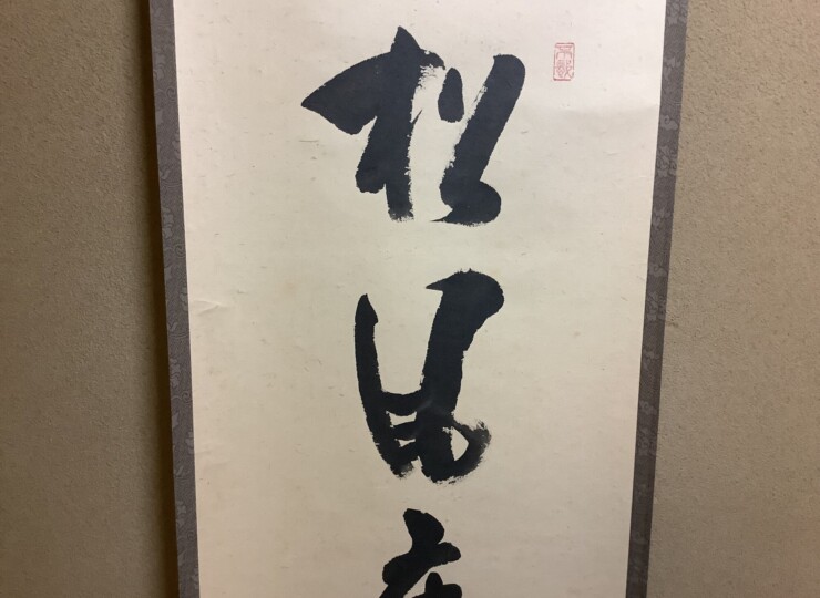 cha10157