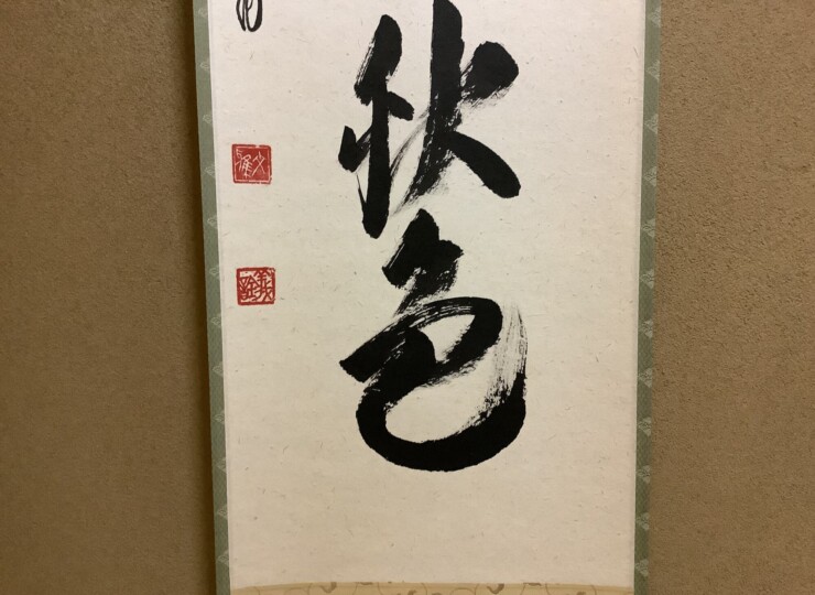 cha10158