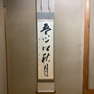 cha10160