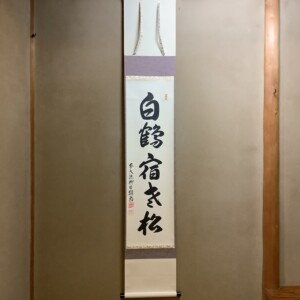cha10163