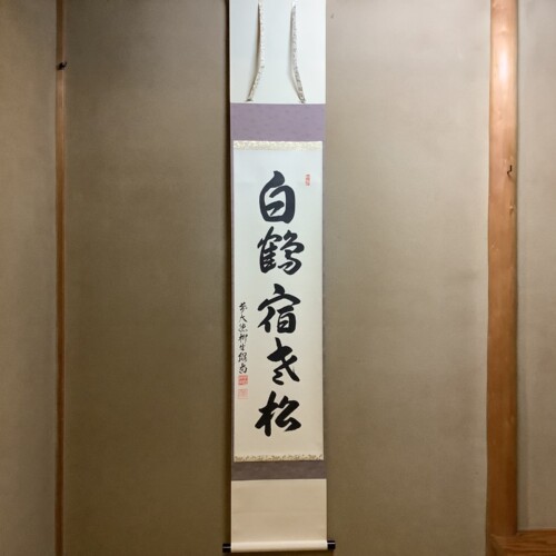 cha10163