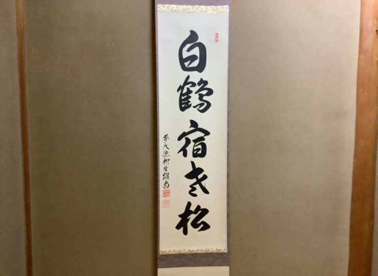 cha10163