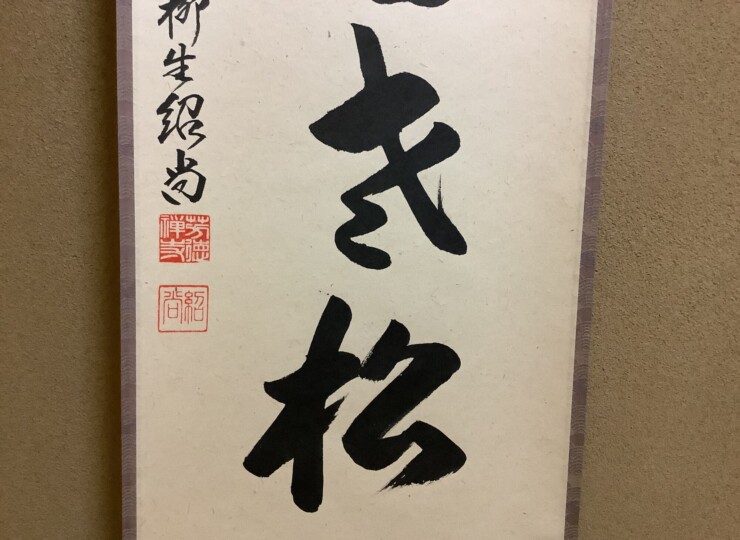cha10163