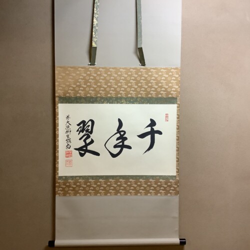cha10162