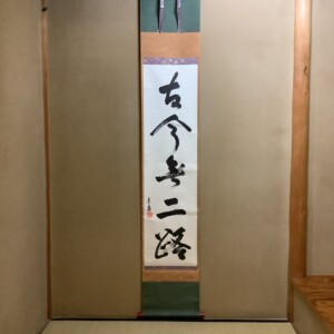 cha10161