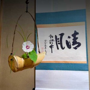 ミニ茶会