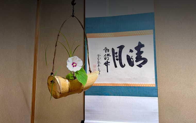 ミニ茶会